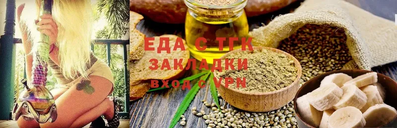 Cannafood марихуана  Спасск-Рязанский 