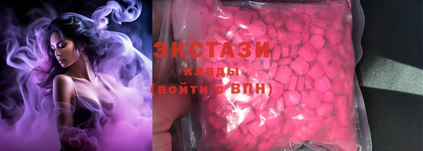 MDMA Балабаново