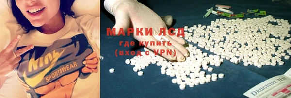 MDMA Балабаново